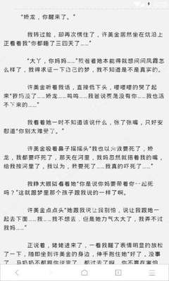 菲律宾落地签逾期如何回国 超过八个月价格会更高吗 华商这里告诉您